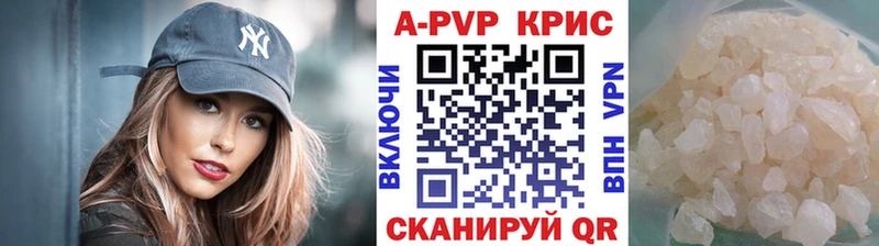 Все наркотики Новоалександровск ЭКСТАЗИ Cocaine A-PVP Меф мяу мяу Гашиш МАРИХУАНА