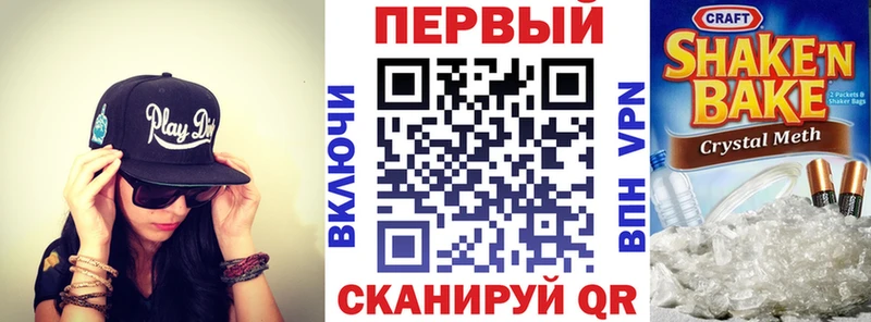 где продают наркотики  Новоалександровск  Amphetamine Premium 