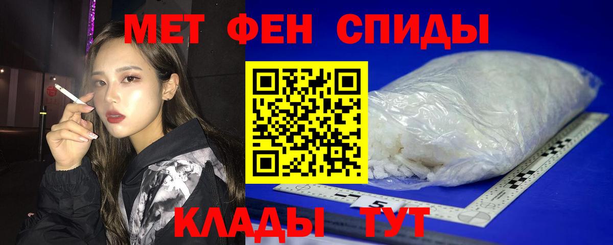 Новоалександровск  АМФЕТАМИН 98%  Amphetamine  Вход с VPN  АМФЕТАМИН 