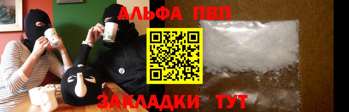 Вейп ТГК Новоалександровск