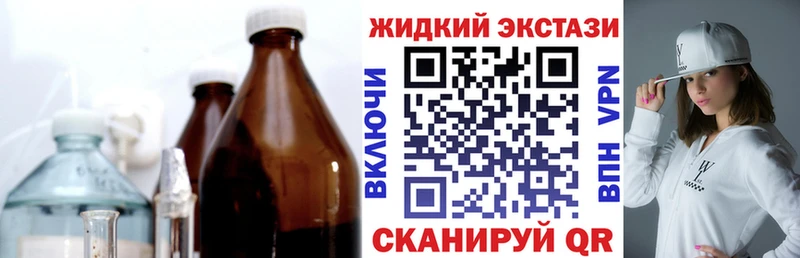 цена   mega ссылка  Бутират BDO 33%  Новоалександровск 