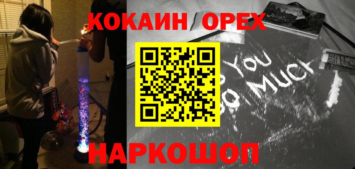 КОКАИН Перу  Вход с VPN  Кокаин  Кокаин Боливия  Новоалександровск 