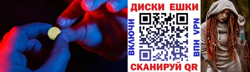 Ecstasy Philipp Plein  как найти   Новоалександровск 