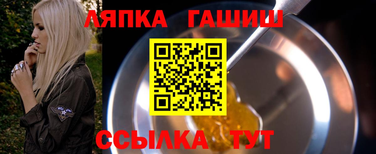 ГАШИШ гашик Новоалександровск