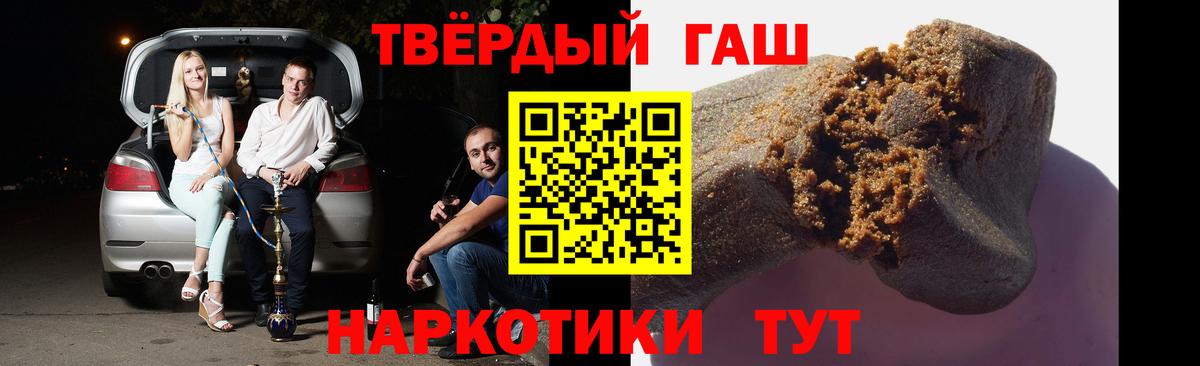 Новоалександровск  Гашиш  ГАШИШ индика сатива  Вход с VPN  ГАШ Ice-O-Lator 
