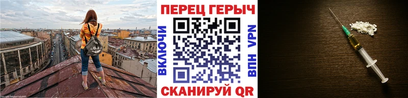 ГЕРОИН VHQ  Новоалександровск 