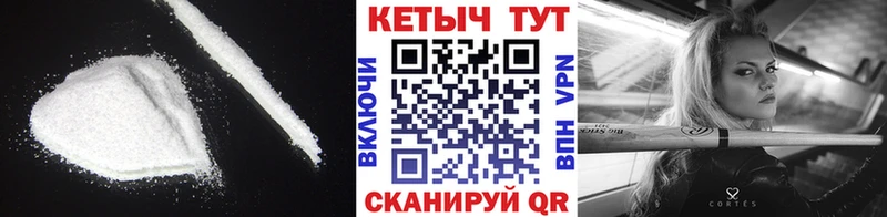 КЕТАМИН VHQ  что такое наркотик  Новоалександровск 