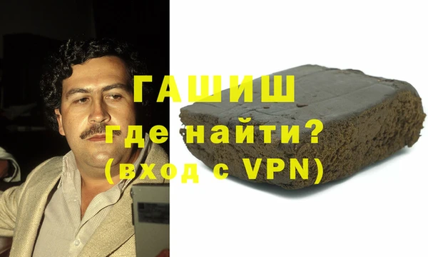 стафф Саяногорск