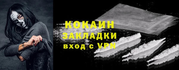 эйфоретик Абдулино