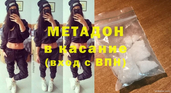синтетический гашиш Алексеевка