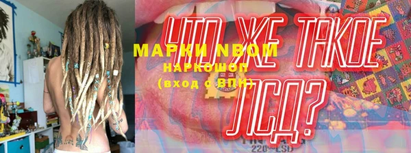 синтетический гашиш Алексеевка