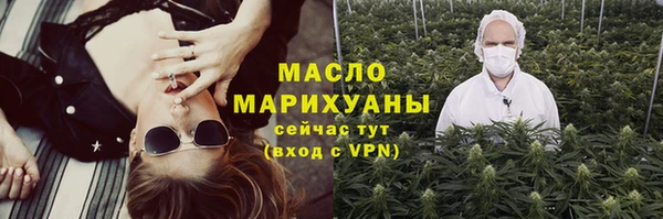 синтетический гашиш Алексеевка