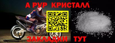 метамфетамин Гай