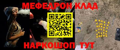 метамфетамин Гай