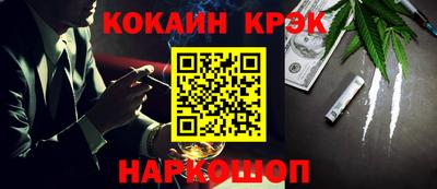 метамфетамин Гай