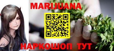 трава Гагарин