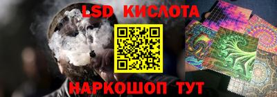 метамфетамин Гай