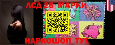 метамфетамин Гай