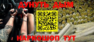 трава Гагарин
