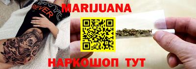 метамфетамин Гай