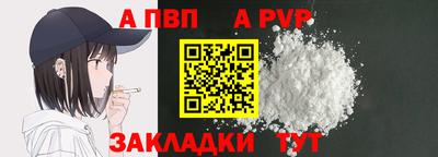 метамфетамин Гай