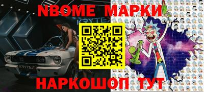 метамфетамин Гай