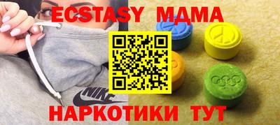 трава Гагарин
