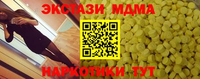 метамфетамин Гай