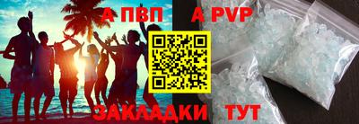 метамфетамин Гай