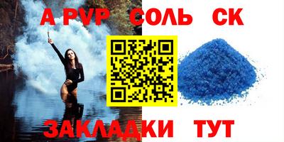 трава Гагарин