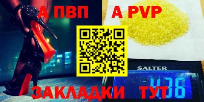трава Гагарин