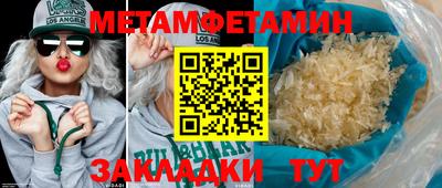 трава Гагарин