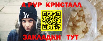 трава Гагарин