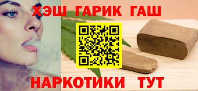 метамфетамин Гай