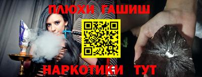 метамфетамин Гай
