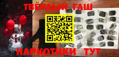 трава Гагарин