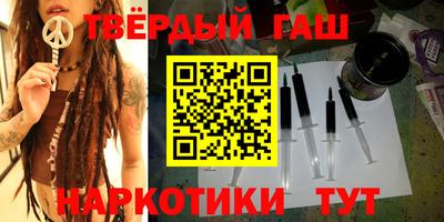 трава Гагарин