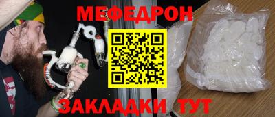 трава Гагарин