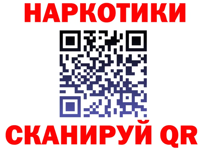 Бутират GHB ссылка это blacksprut Новоалександровск