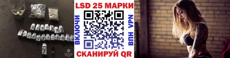 LSD-25 экстази кислота  даркнет состав  Новоалександровск  что такое наркотик 
