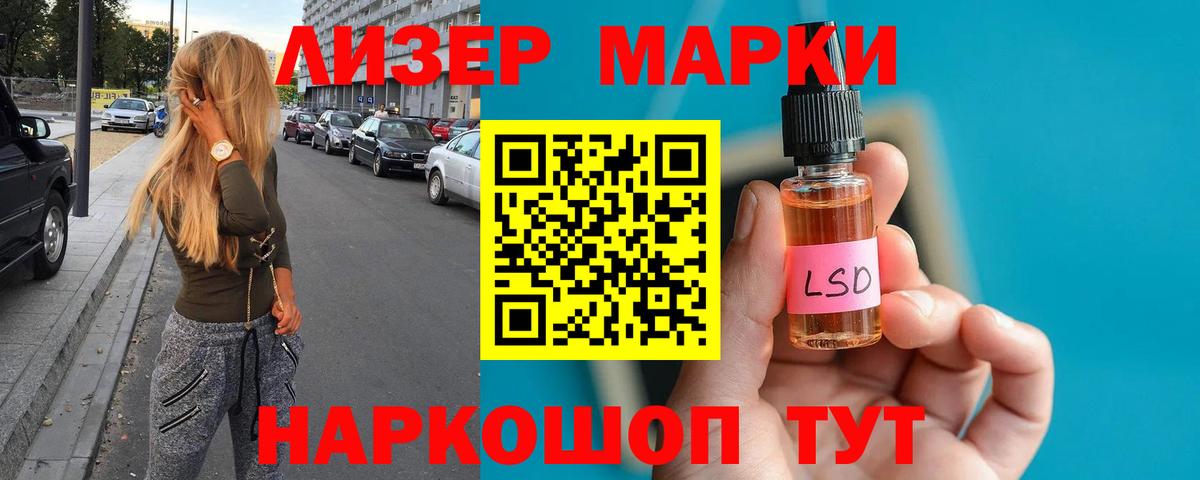 Лсд 25 экстази ecstasy Новоалександровск