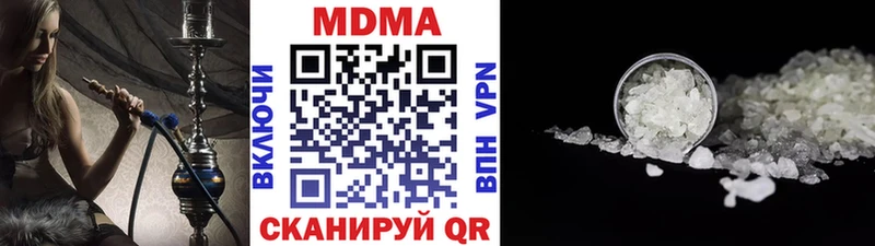 цена наркотик  Новоалександровск  МДМА кристаллы 