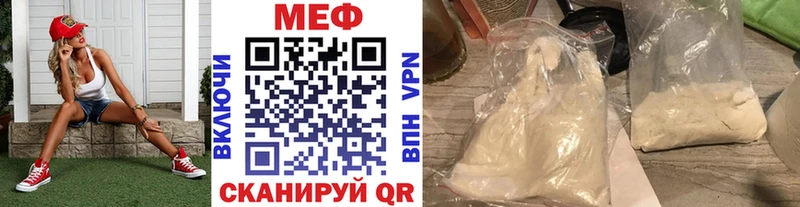 Меф кристаллы цена Новоалександровск