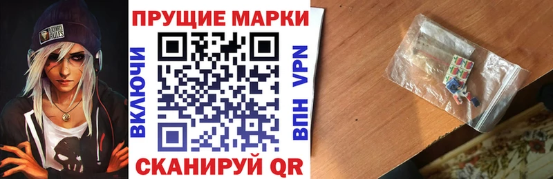 дарнет шоп  Новоалександровск  Марки 25I-NBOMe 1,8мг 