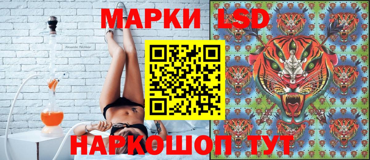Марки NBOMe 1,8мг  Вход с VPN  Наркотические марки  Новоалександровск 