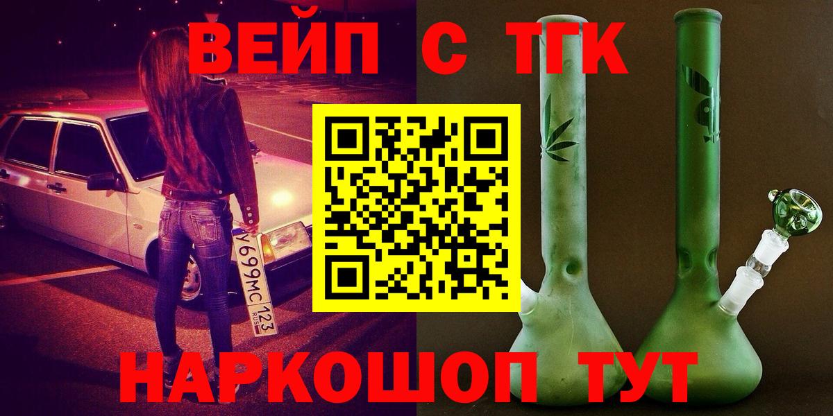Кокаин  Вход с VPN  Codein  Меф кристаллы  Метамфетамин  Кокаин  ГАШ  Новоалександровск  МАРИХУАНА 
