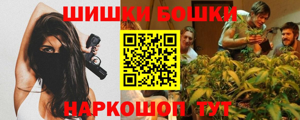 Канабис LSD WEED Новоалександровск